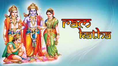 Swami Rambhadracharya Ji Maharaj Ram Katha Modas Gujarat - Day 9
